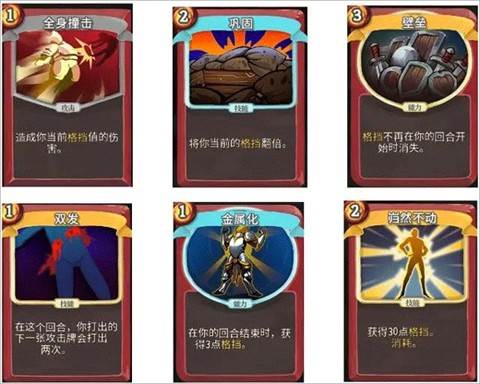 最强流派分享配图2