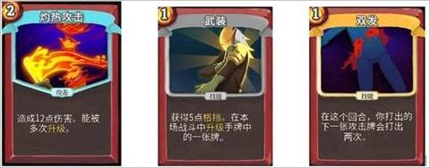 最强流派分享配图3