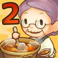 众多回忆的食堂故事2汉化版 HungryHearts2