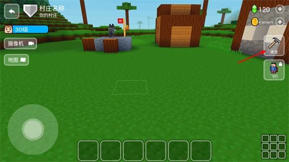 建造房屋方法配图1