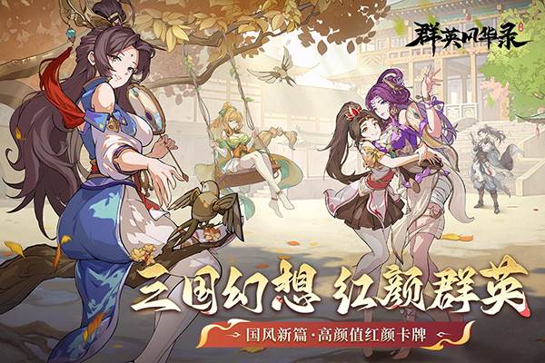 牧神记答题配图2