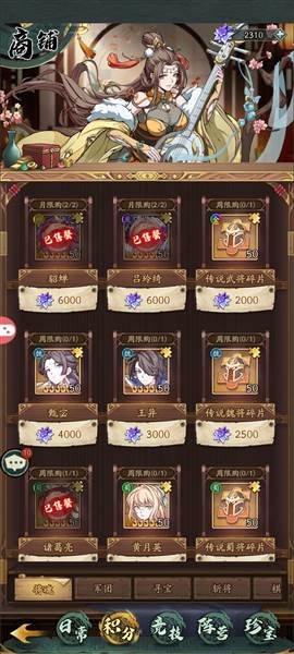 前期臻卡推荐配图1