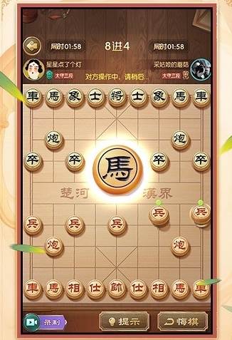 乐玩中国象棋赚钱游戏宣传图