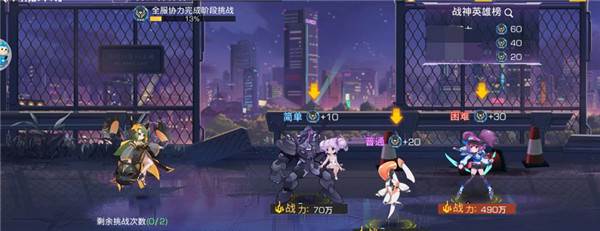 系统攻略配图12