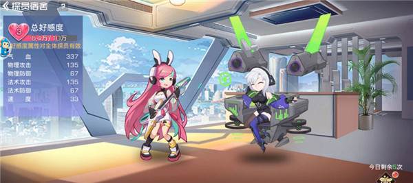 系统攻略配图16