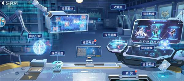 系统攻略配图18