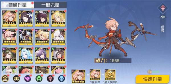 系统攻略配图22