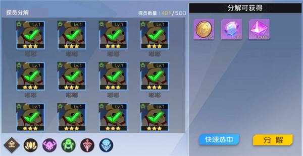 系统攻略配图23