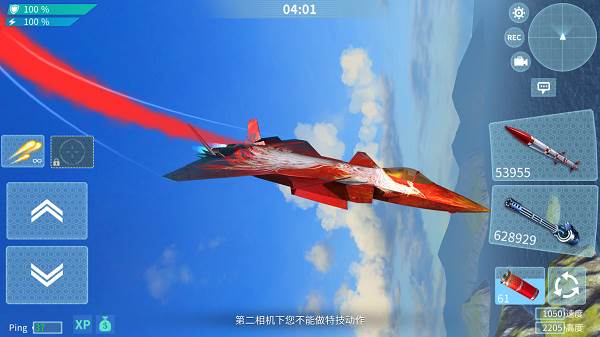 游戏攻略配图11