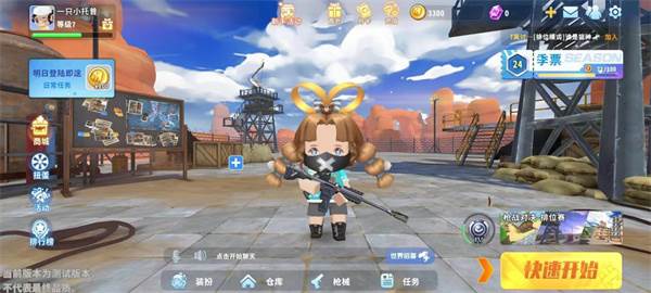 迷你枪战精英新手攻略配图1