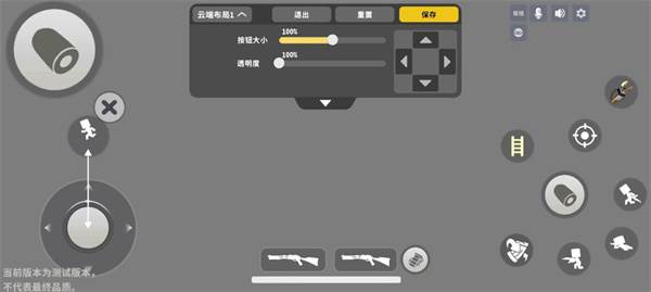 迷你枪战精英新手攻略配图5