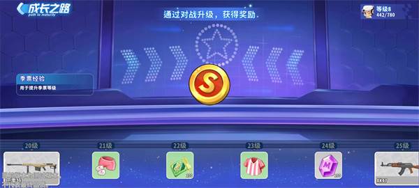 迷你枪战精英新手攻略配图12