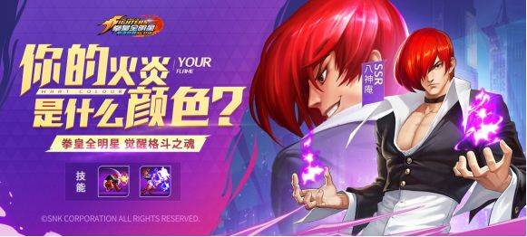 领取八神的方法配图1