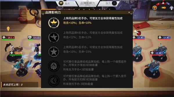 常规流派搭配攻略配图1