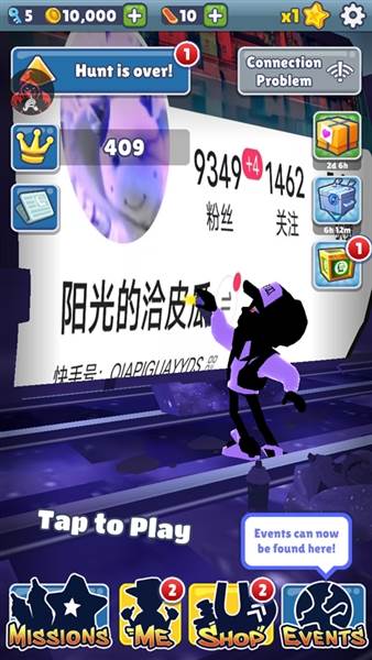 地铁跑酷恰皮瓜2