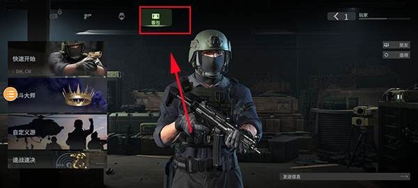 如何开箱子配图1