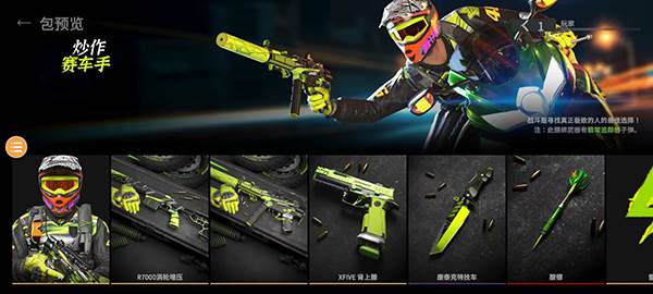 如何开箱子配图3