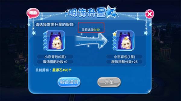 如何提升时尚值配图2