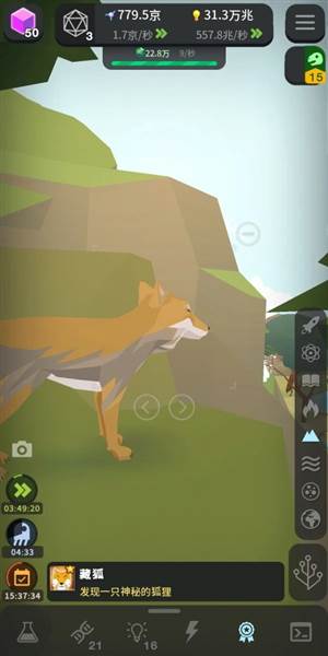 九个隐藏成就配图1