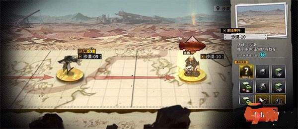 沙漠10攻略配图1