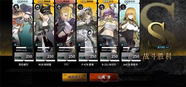 沙漠10攻略配图3