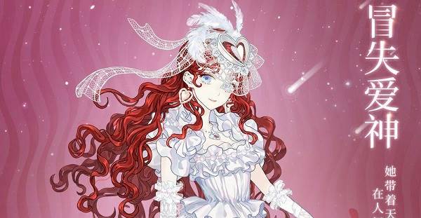 玫瑰蛋玩法讲解配图1