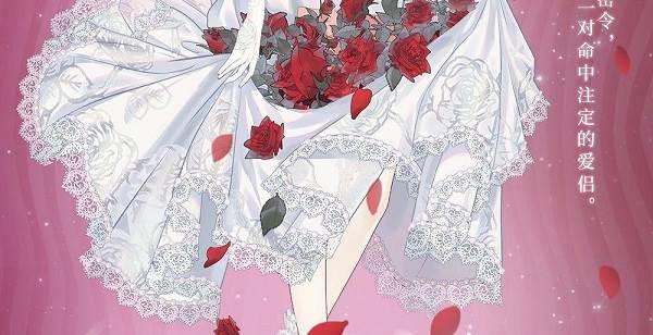 玫瑰蛋玩法讲解配图2