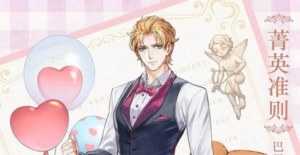 玫瑰蛋玩法讲解配图4