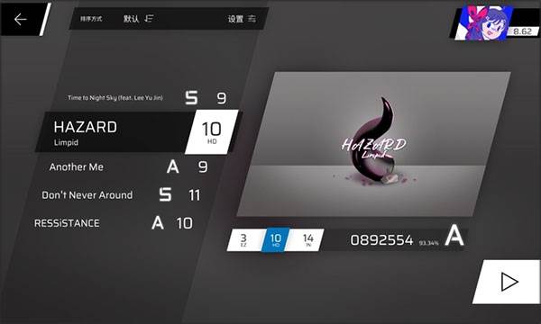 如何调难度配图1