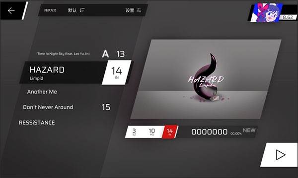 如何调难度配图2