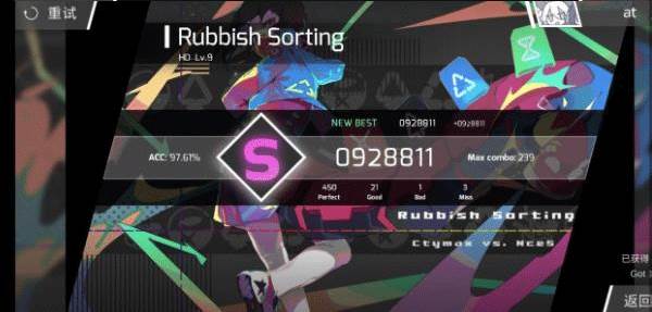 游戏系统介绍配图4