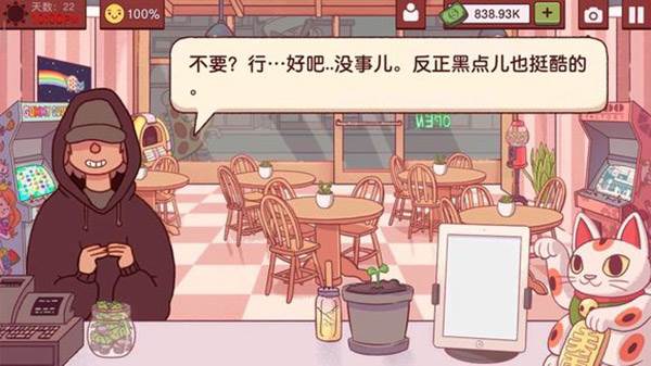 游戏攻略配图10