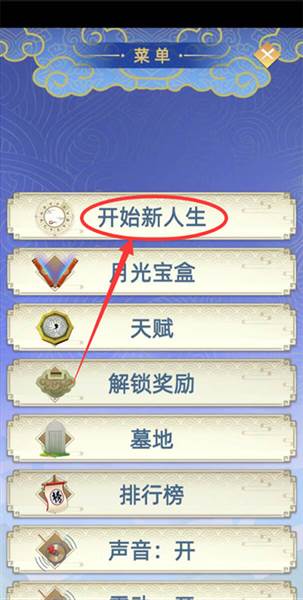 怎么出生皇宫配图1