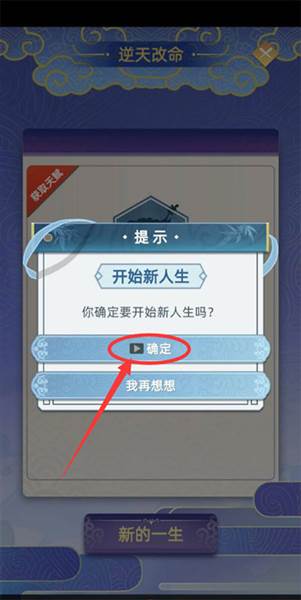 怎么出生皇宫配图2
