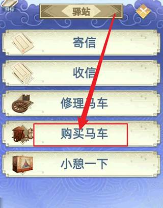 怎么当妃子配图1