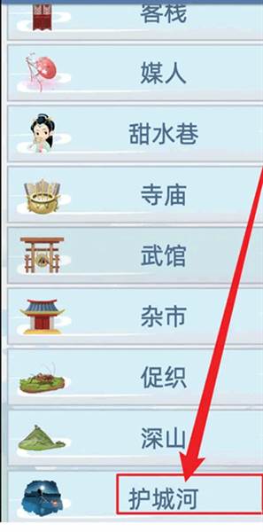 怎么当妃子配图2