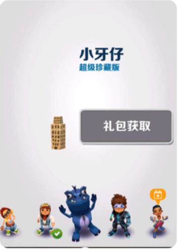 新赛道的5个获胜小技巧配图1