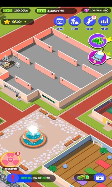 爱情大挑战宣传图