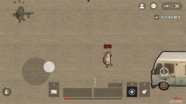 修勾地铁逃生巨人危机手机版宣传图