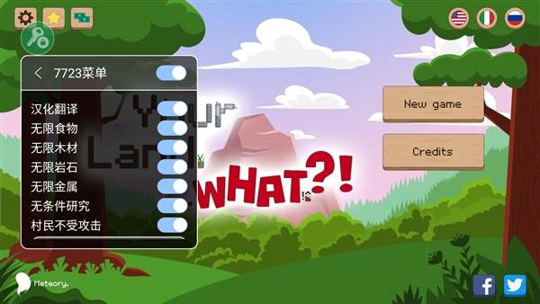 领土战争破解版无限资源宣传图