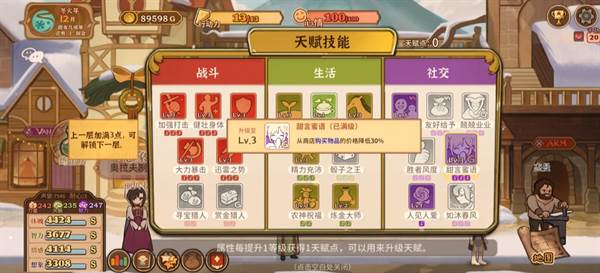 实用技巧分享配图1