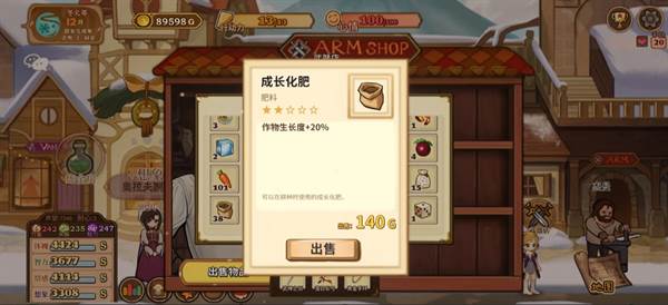 实用技巧分享配图2