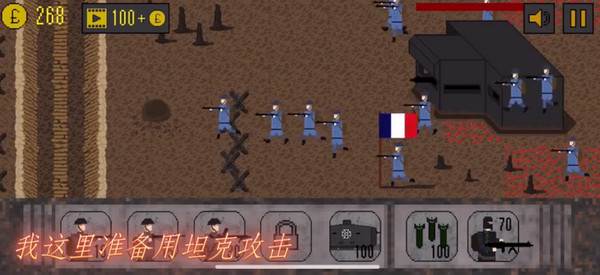 第14关攻略配图3