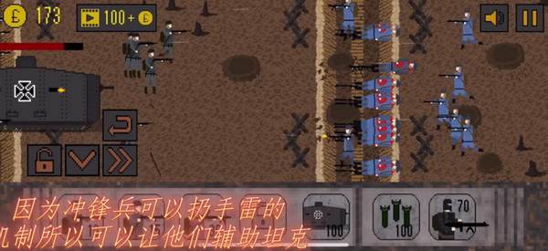 第14关攻略配图5