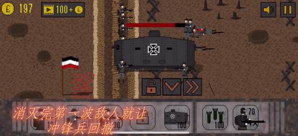 第14关攻略配图6