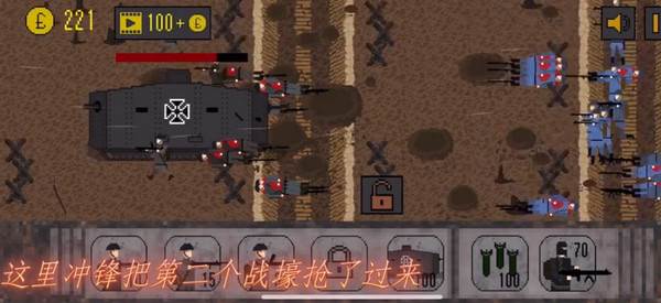 第14关攻略配图7