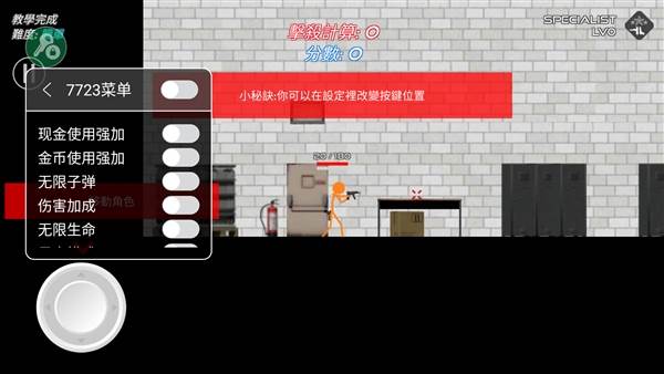 火柴人战争打击6