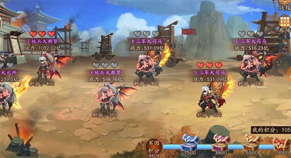 兵临城下玩法攻略配图5