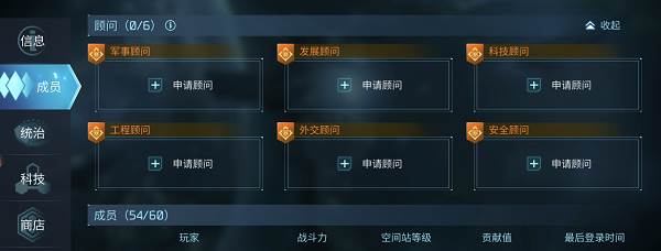 军团系统介绍配图2