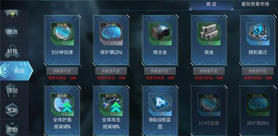 军团系统介绍配图5